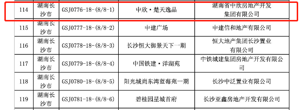 20250219130519.png 31103959989.png