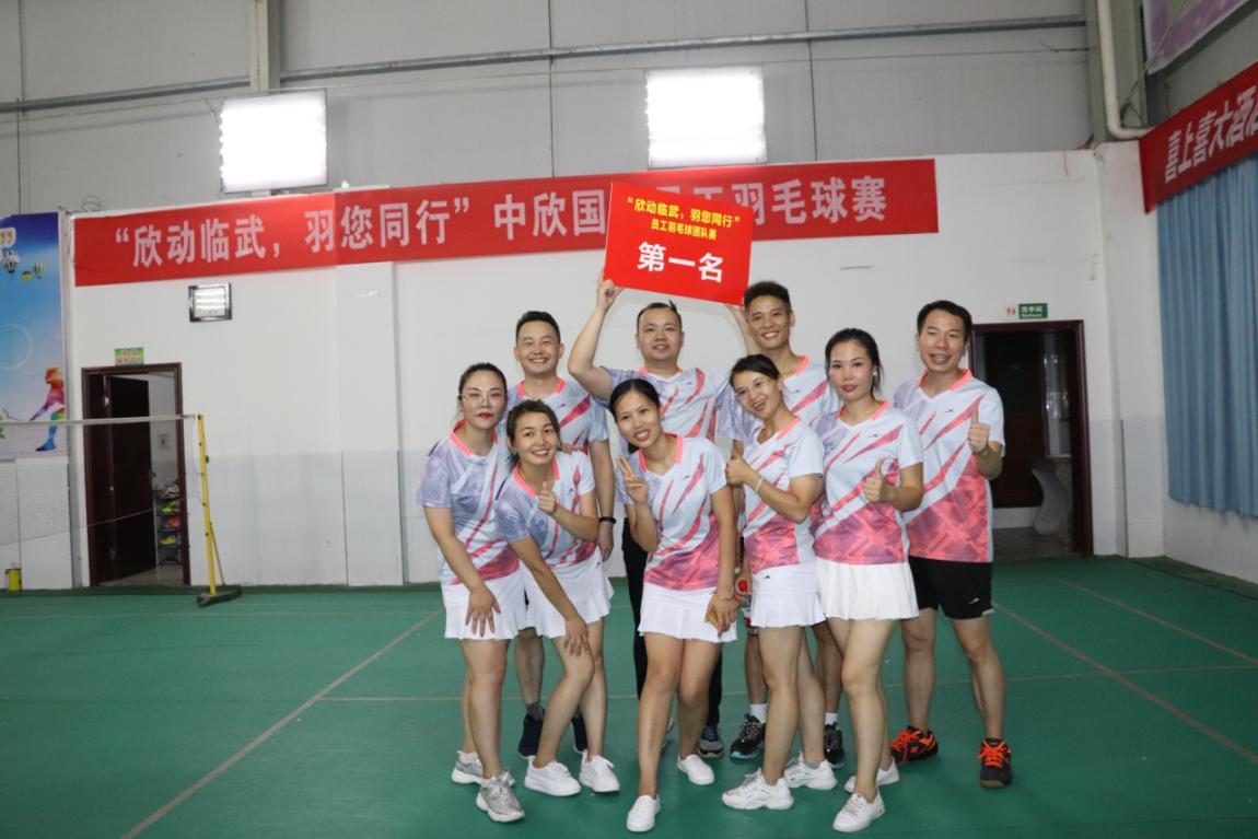 20250220457987.jpeg 4.jpeg